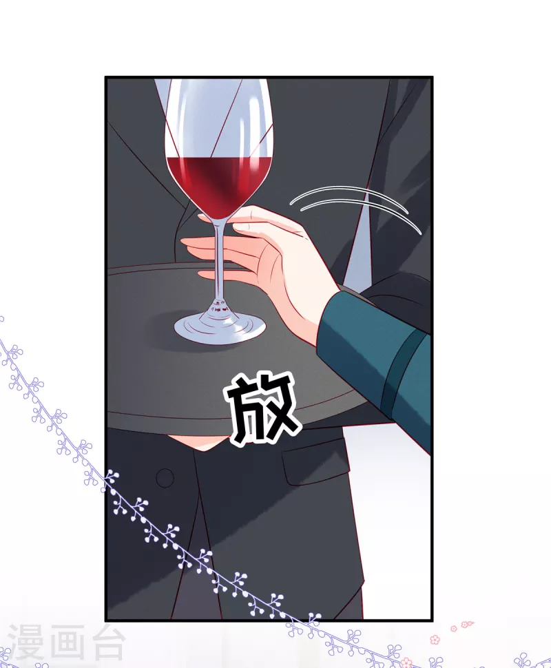 第59话 他戴着面具来了-第61话