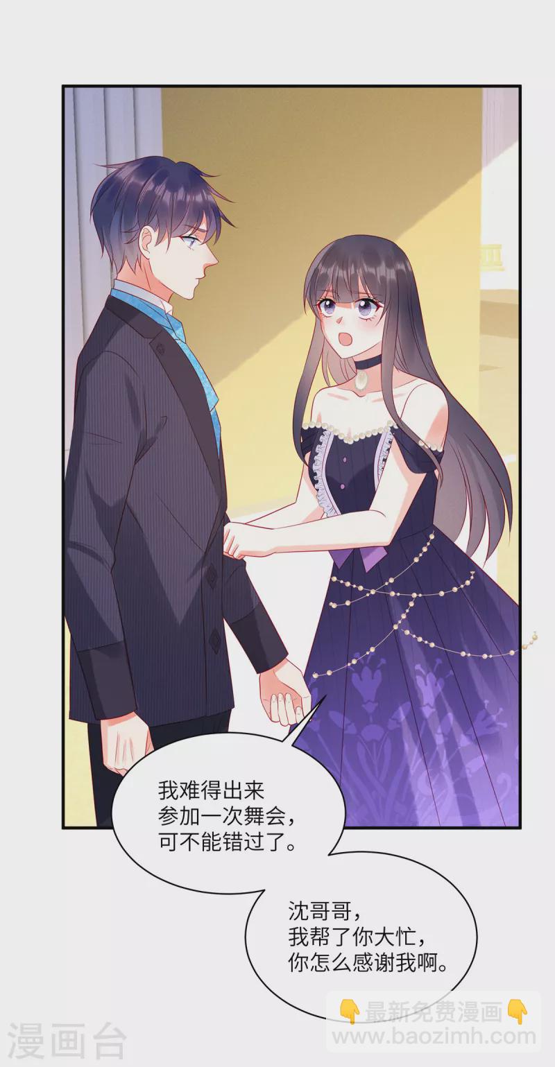 第59话 他戴着面具来了-第61话