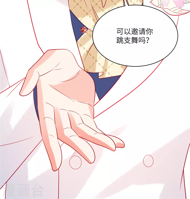 第59话 他戴着面具来了-第61话