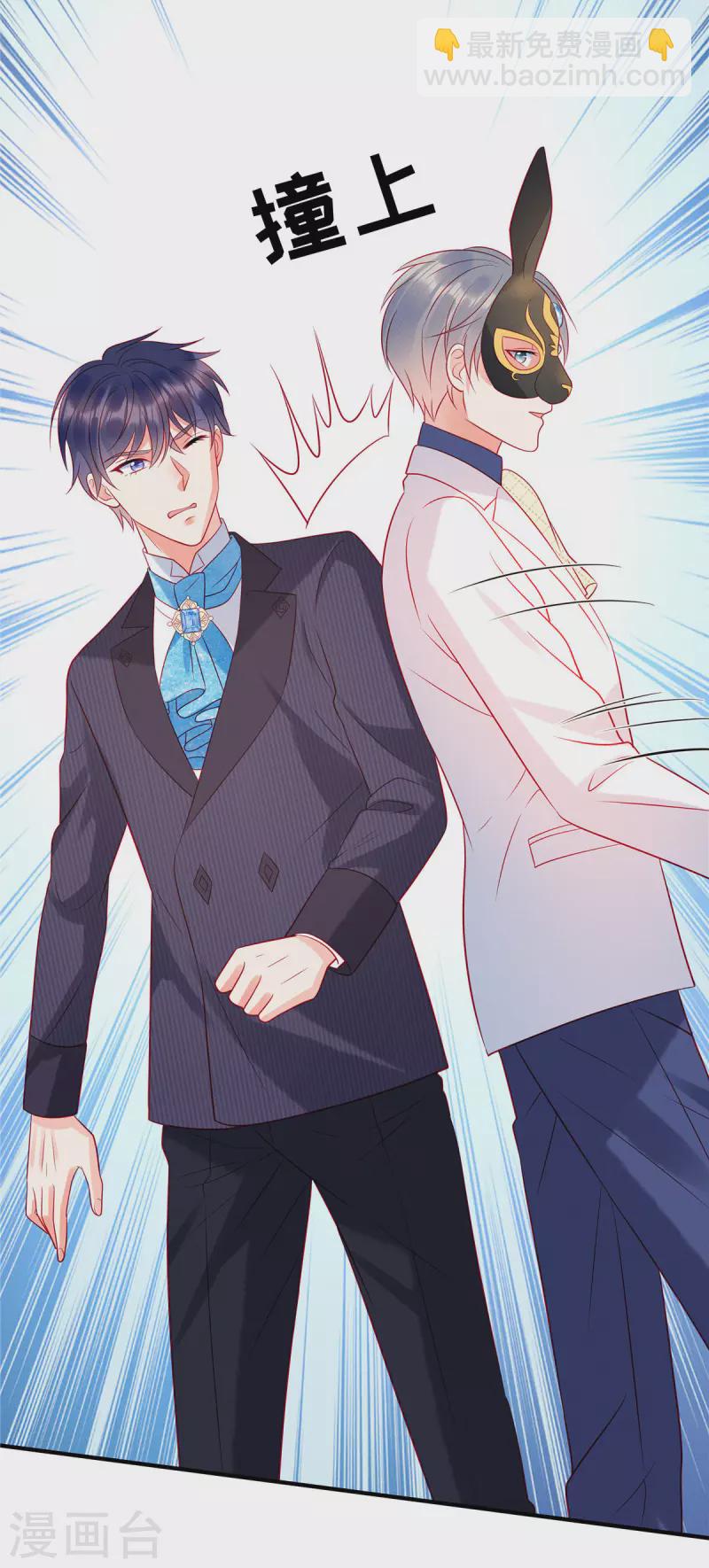 第61话 我就是寒家二少-第63话