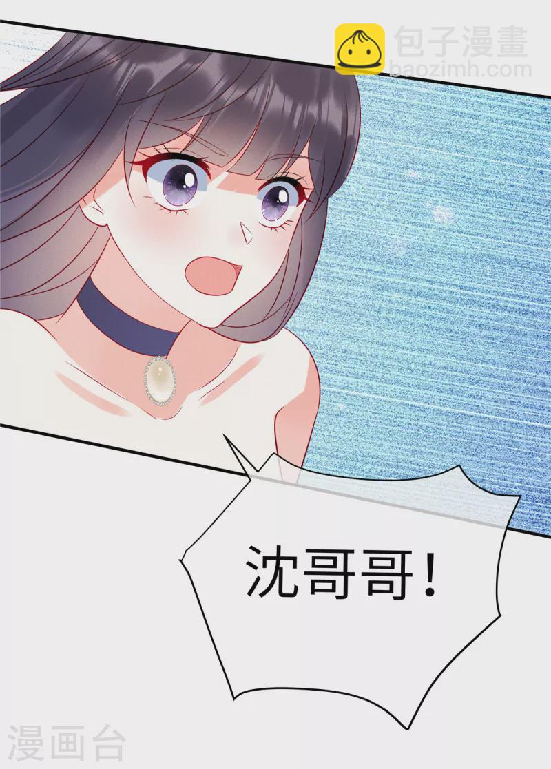 第61话 我就是寒家二少-第63话