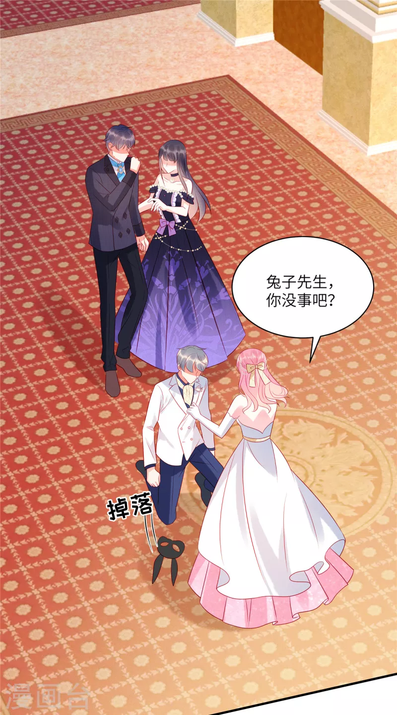 第61话 我就是寒家二少-第63话