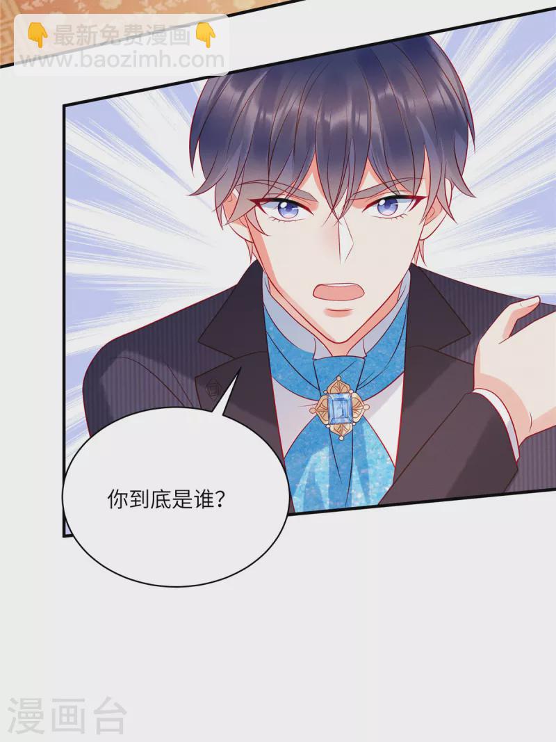 第61话 我就是寒家二少-第63话