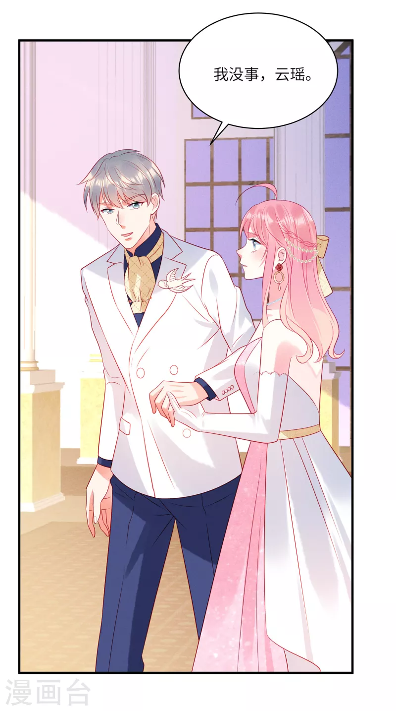 第61话 我就是寒家二少-第63话
