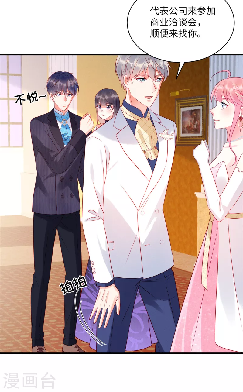 第61话 我就是寒家二少-第63话