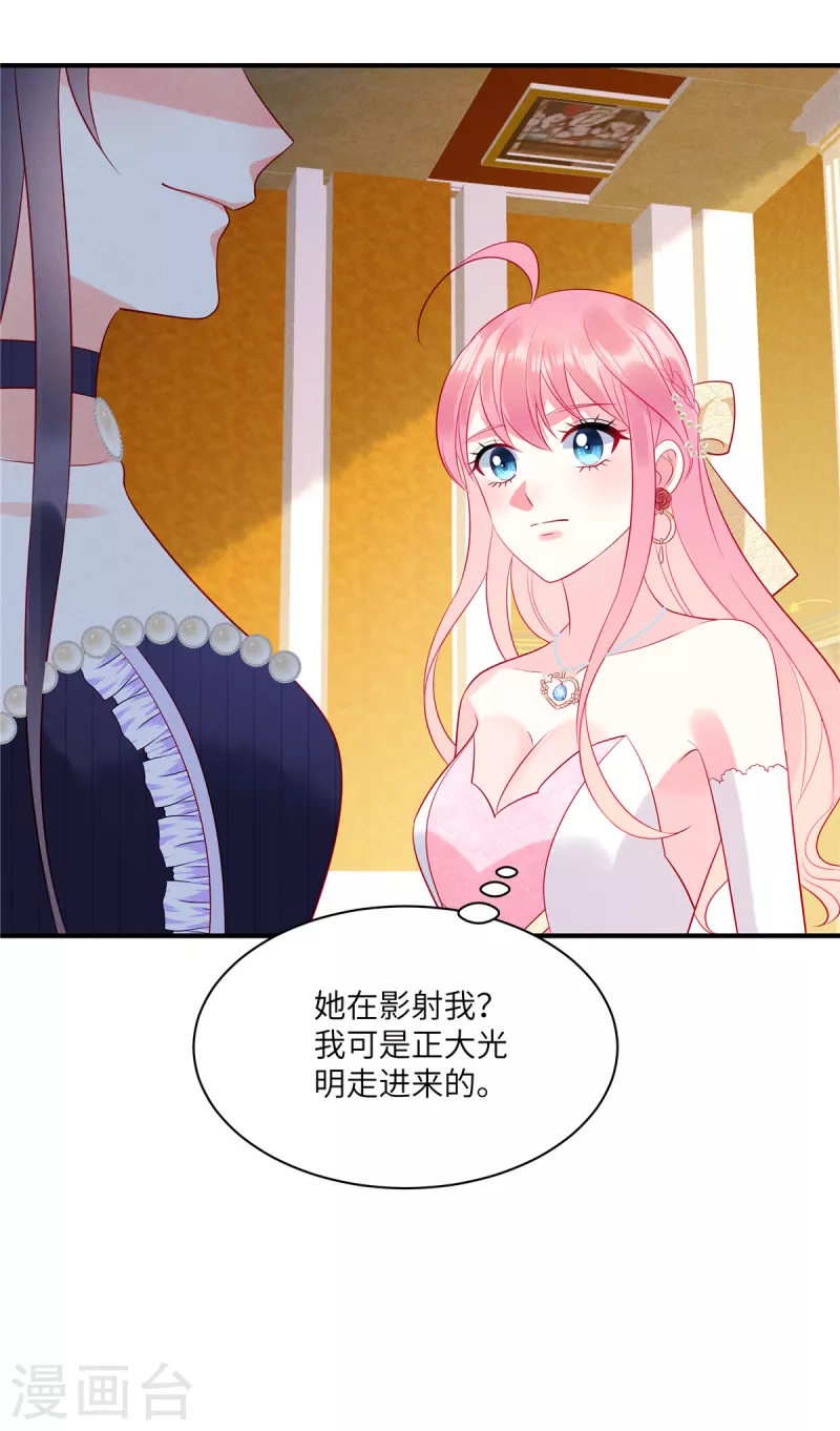 第61话 我就是寒家二少-第63话