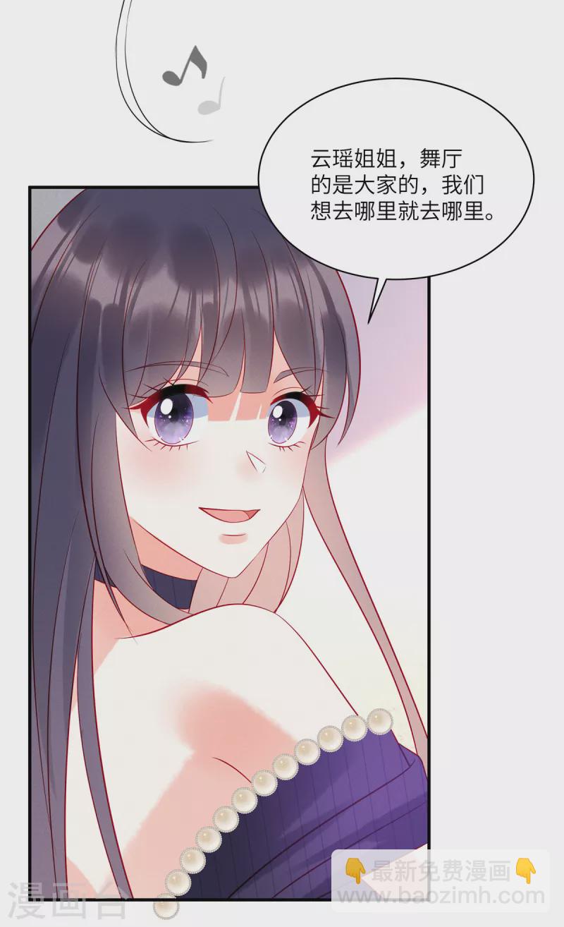 第61话 我就是寒家二少-第63话