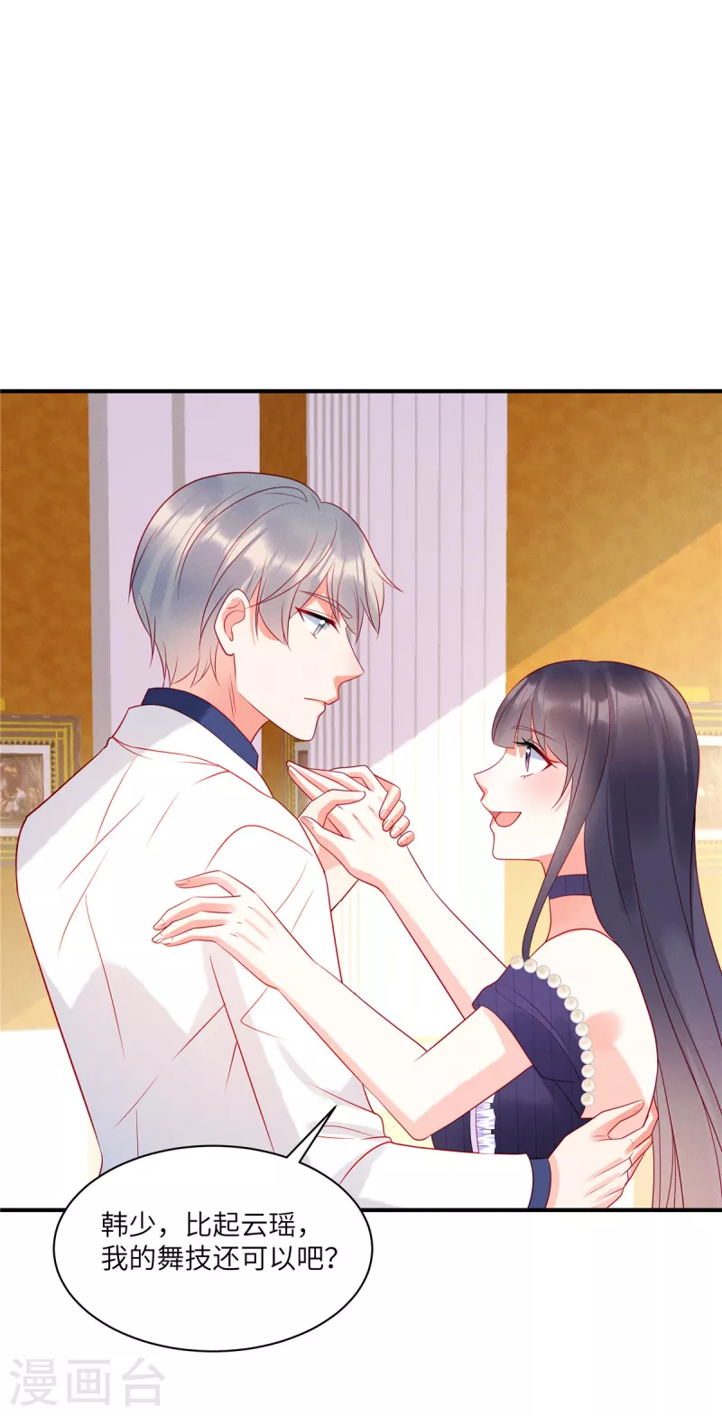 第63话 你是独一无二的-第65话