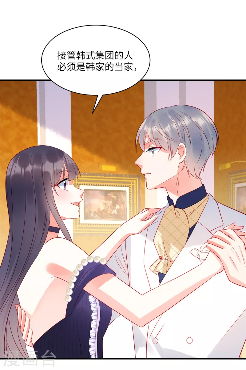 第63话 你是独一无二的-第65话
