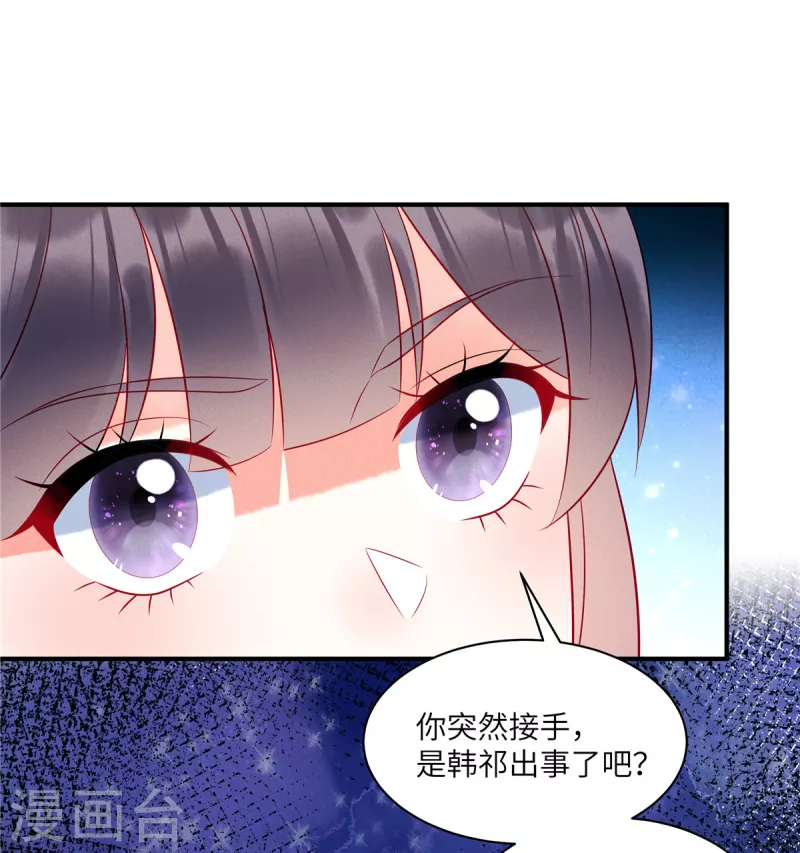 第63话 你是独一无二的-第65话