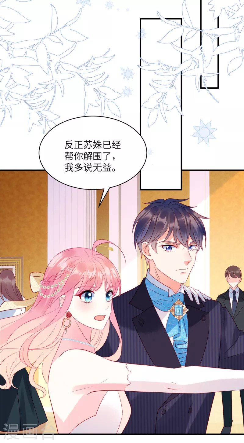 第63话 你是独一无二的-第65话