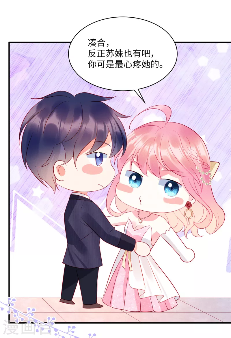 第63话 你是独一无二的-第65话
