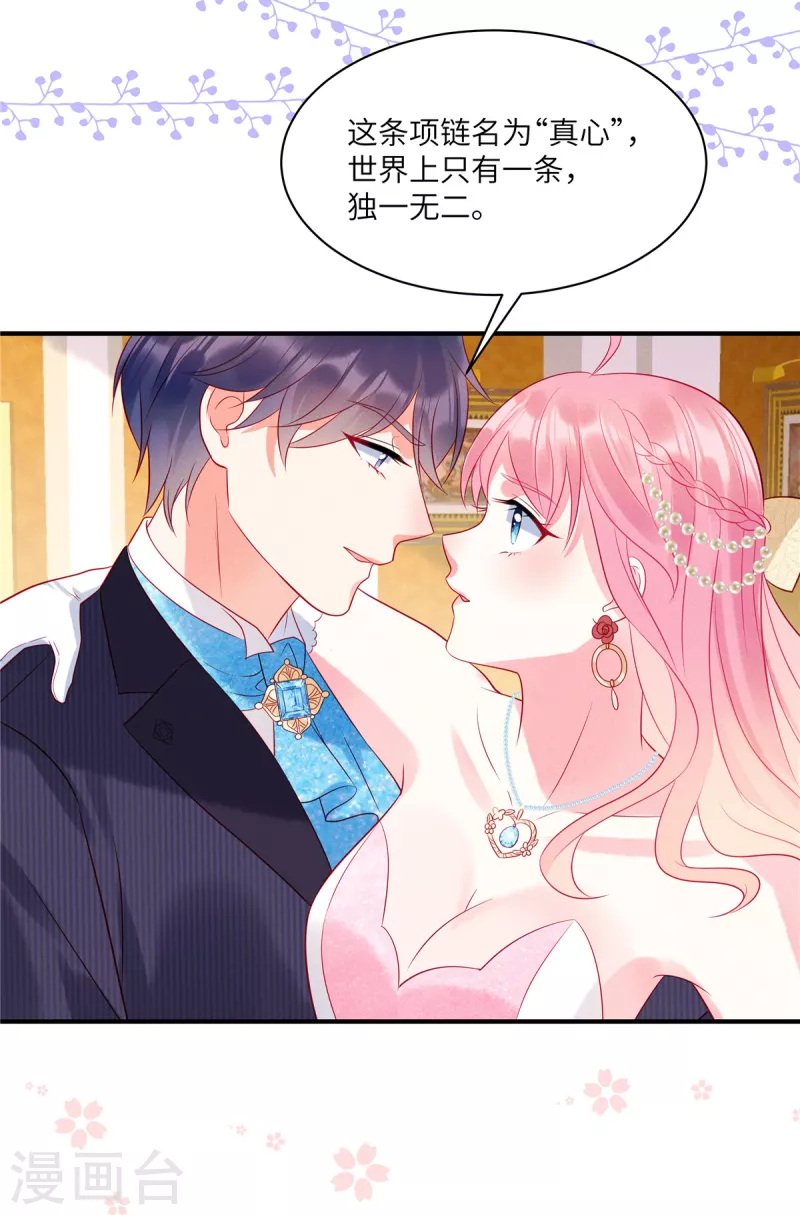 第63话 你是独一无二的-第65话