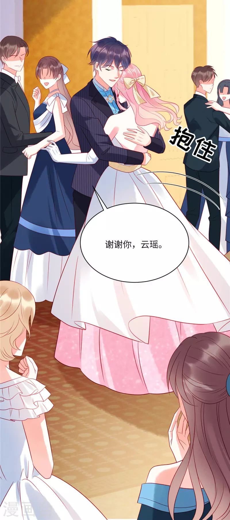 第63话 你是独一无二的-第65话