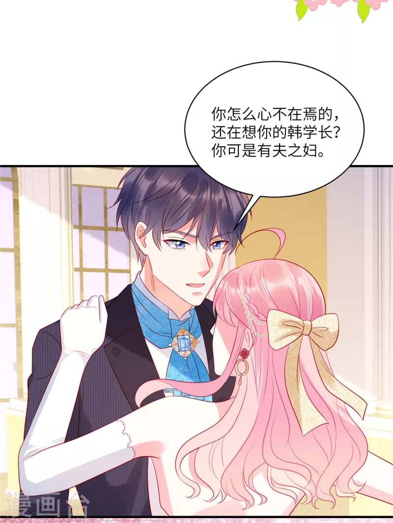 第63话 你是独一无二的-第65话