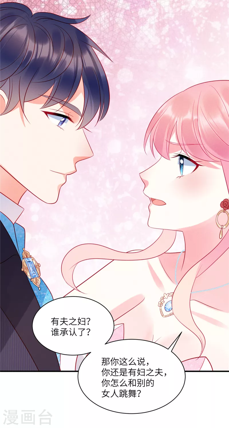 第63话 你是独一无二的-第65话