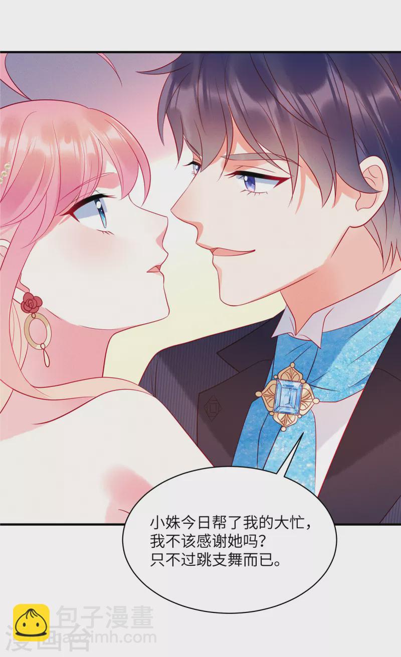 第63话 你是独一无二的-第65话