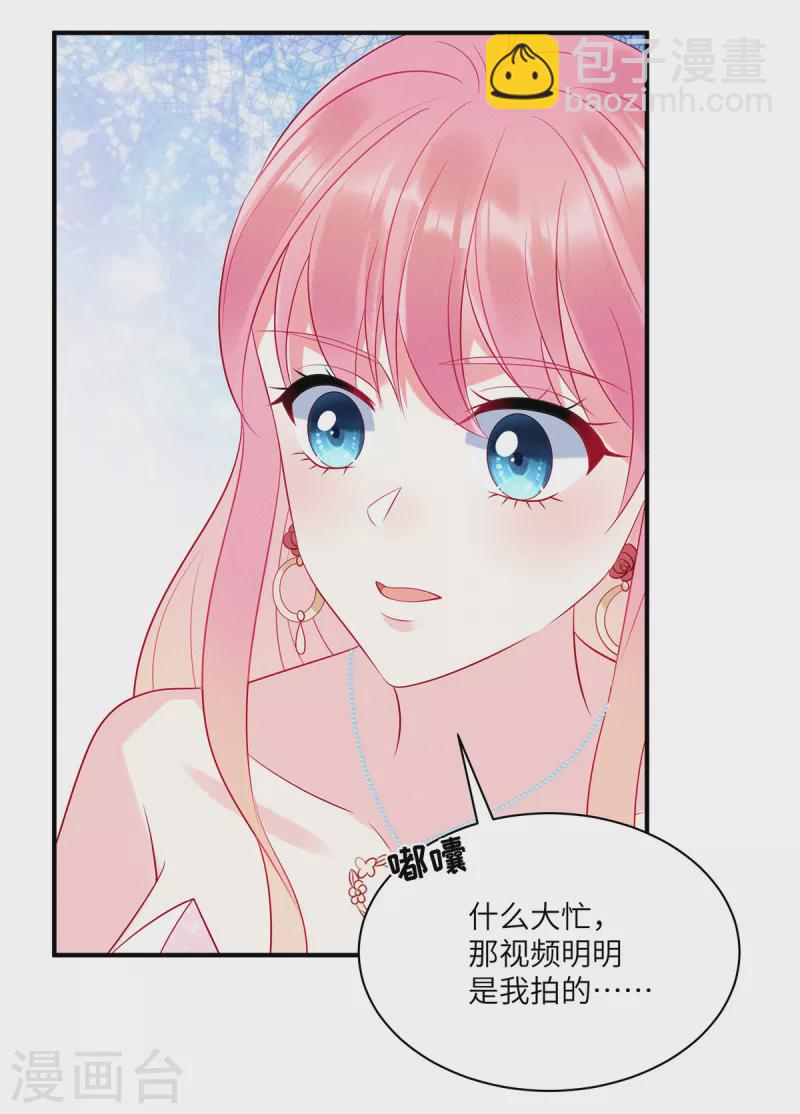 第63话 你是独一无二的-第65话