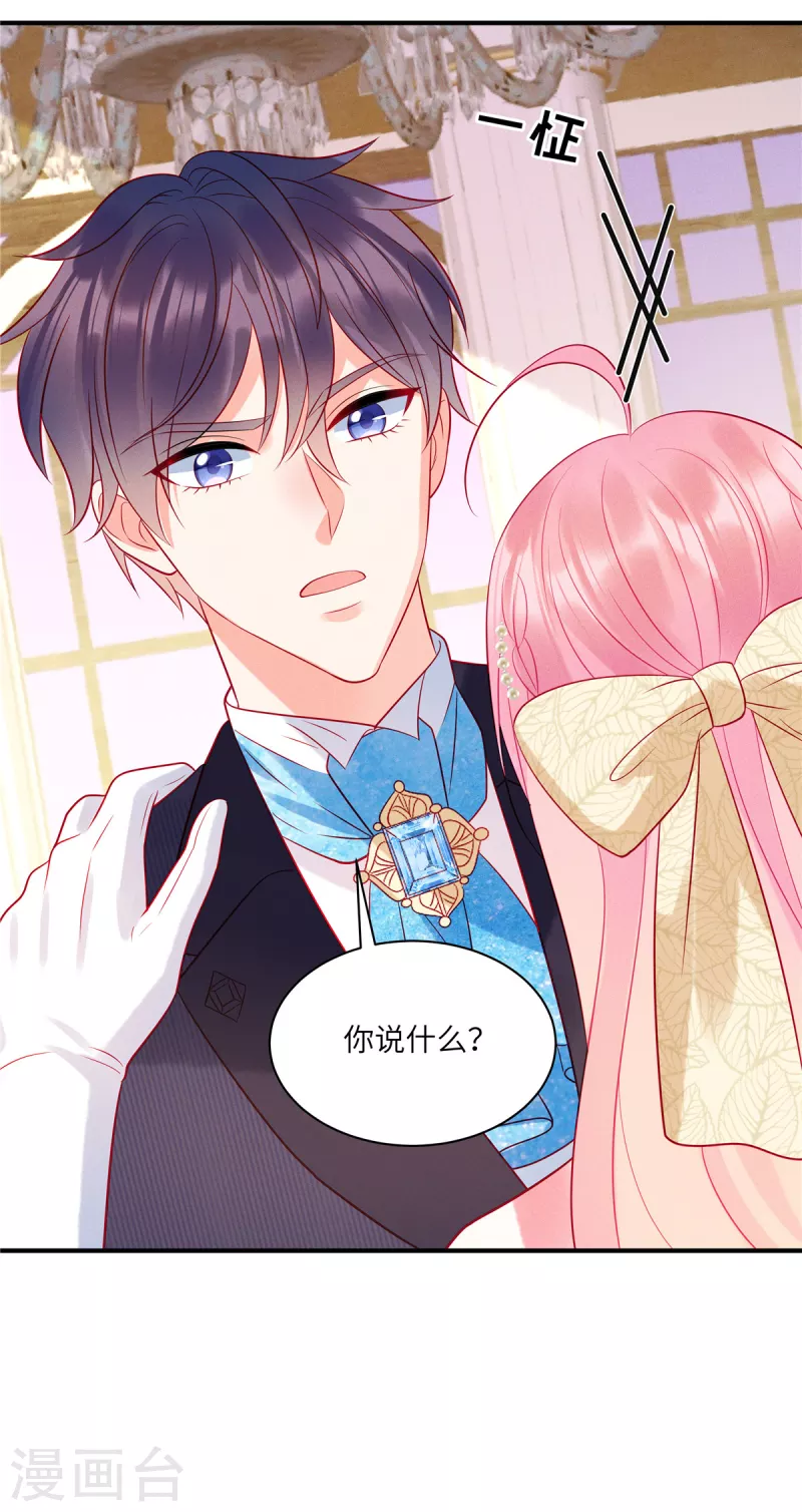 第63话 你是独一无二的-第65话