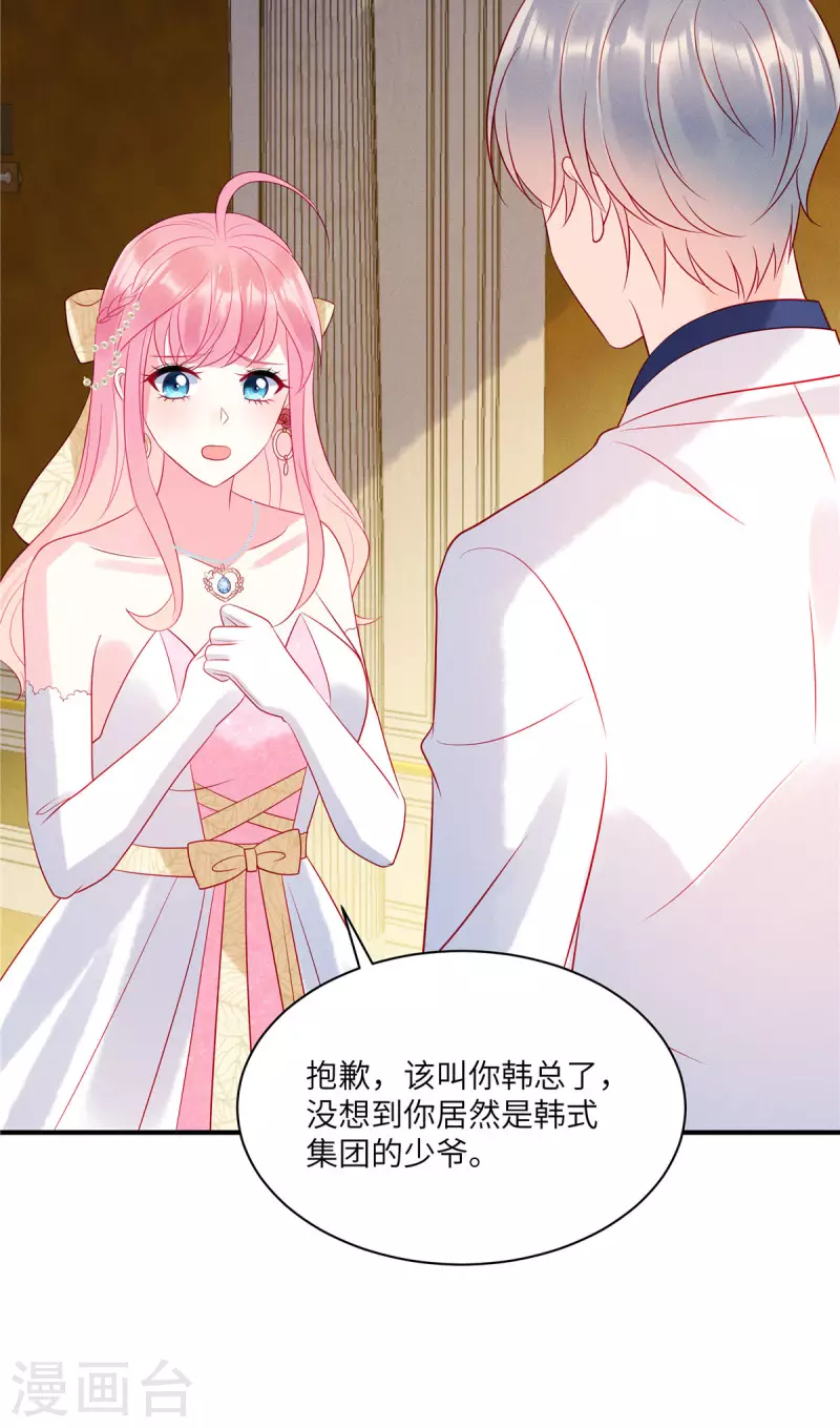第65话 你还是记忆中的样子-第67话