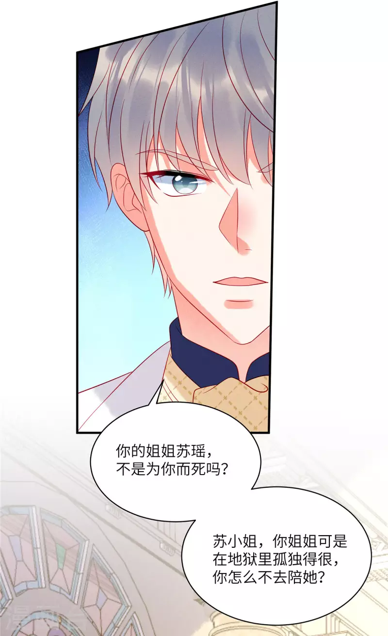 第65话 你还是记忆中的样子-第67话