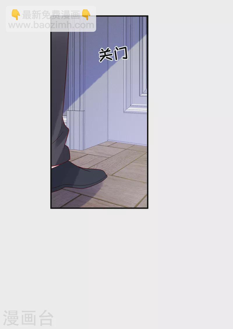 第67话 心中的不安-第69话