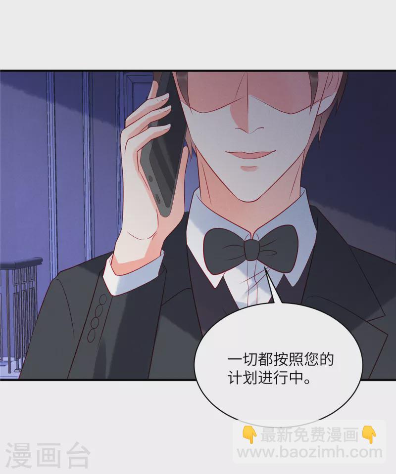 第67话 心中的不安-第69话