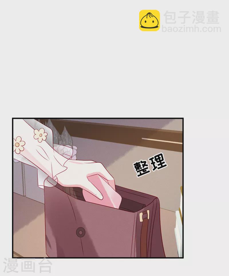 第67话 心中的不安-第69话