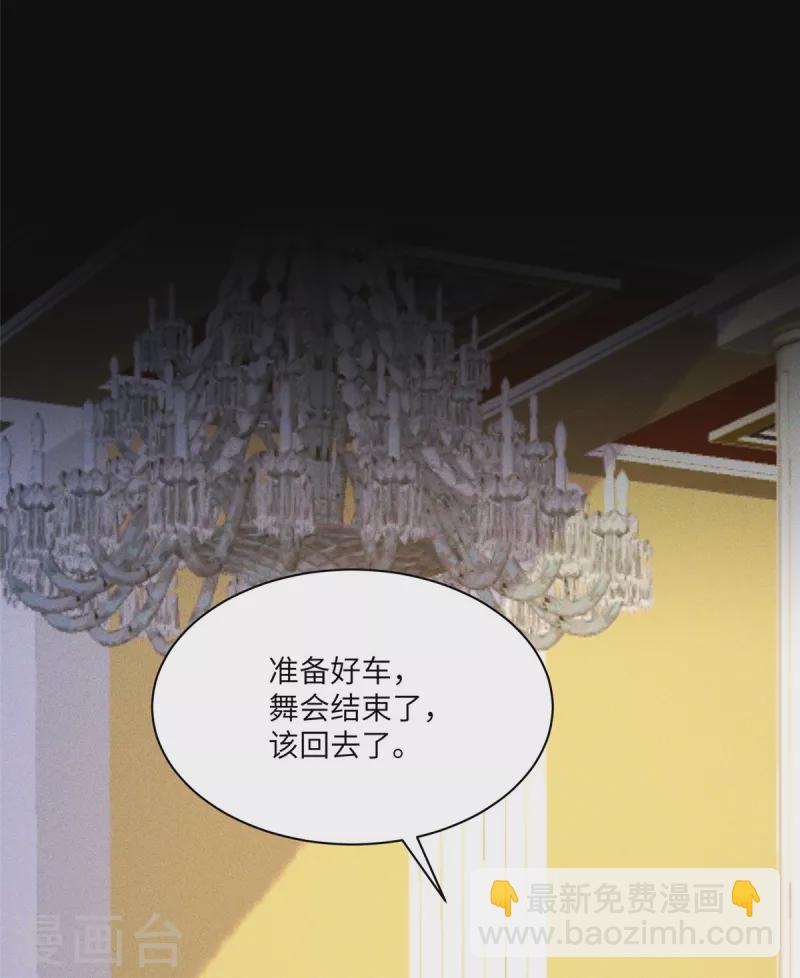 第69话 我简直像个笑话-第71话