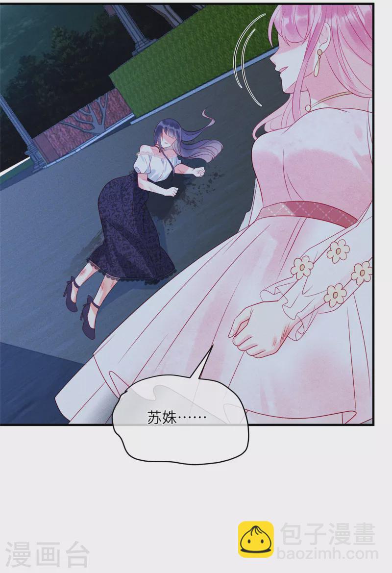 第69话 我简直像个笑话-第71话