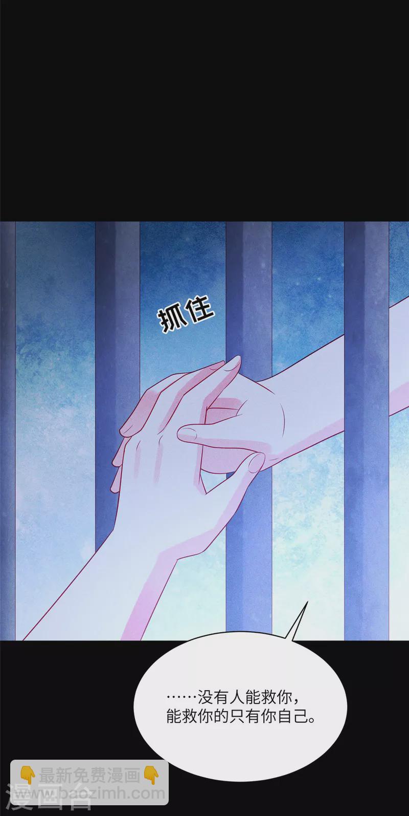第69话 我简直像个笑话-第71话