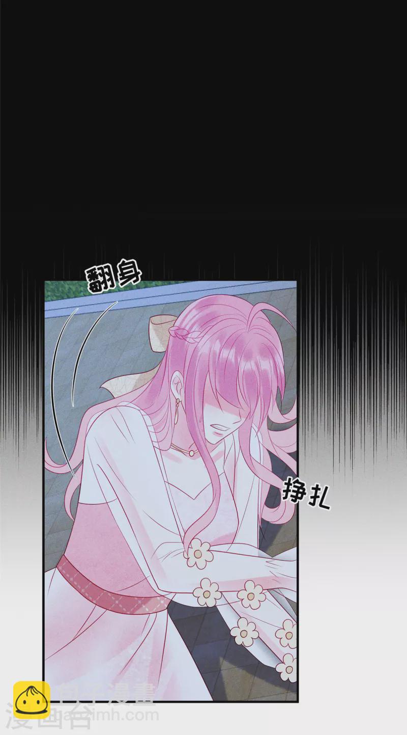 第69话 我简直像个笑话-第71话