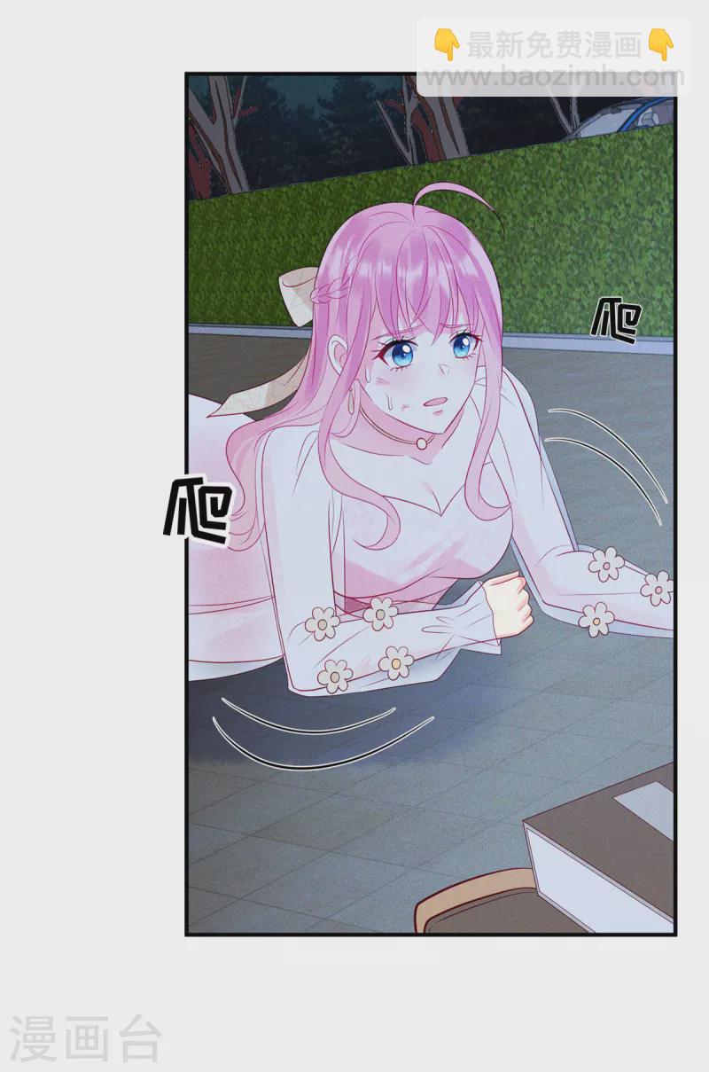 第69话 我简直像个笑话-第71话