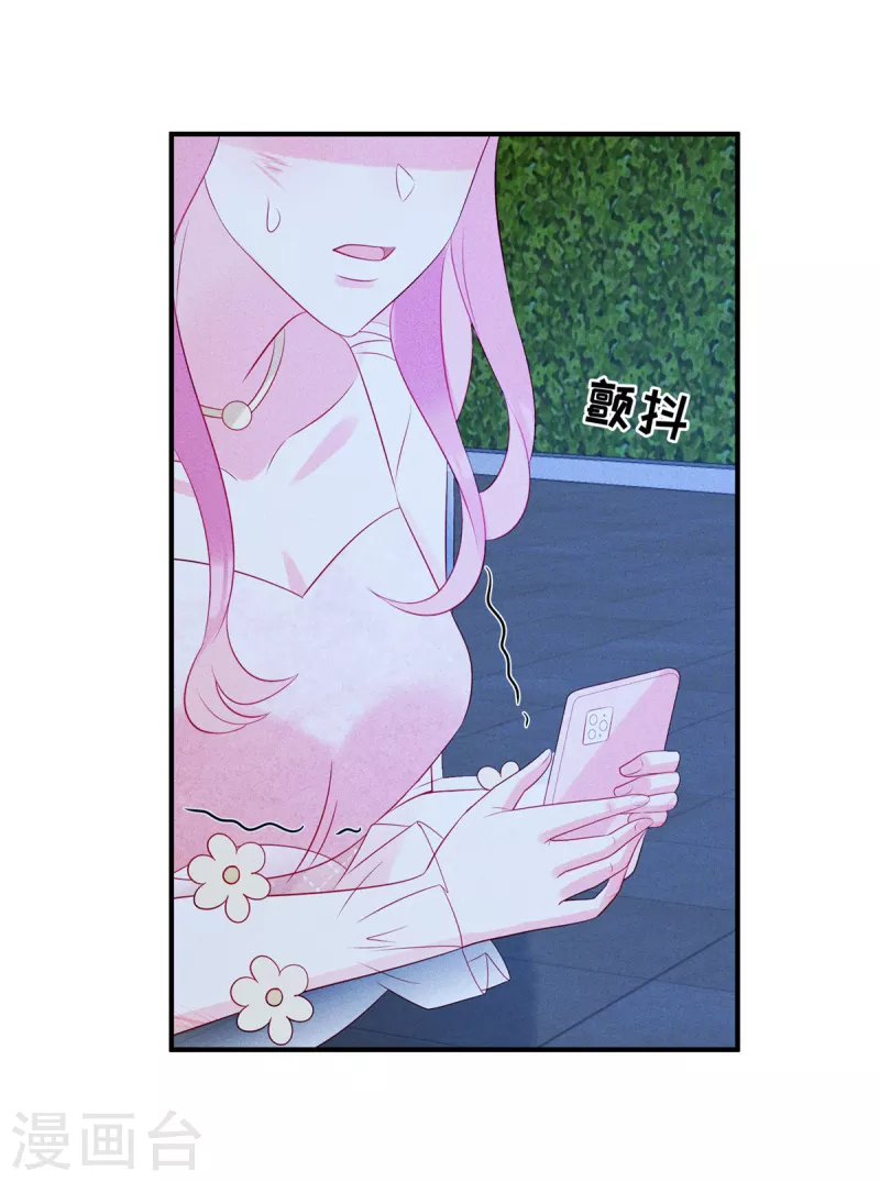 第69话 我简直像个笑话-第71话