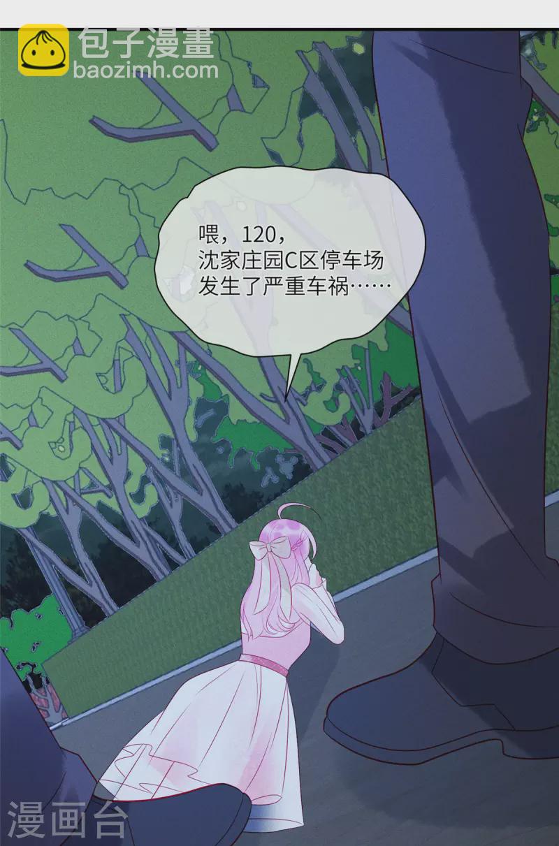 第69话 我简直像个笑话-第71话