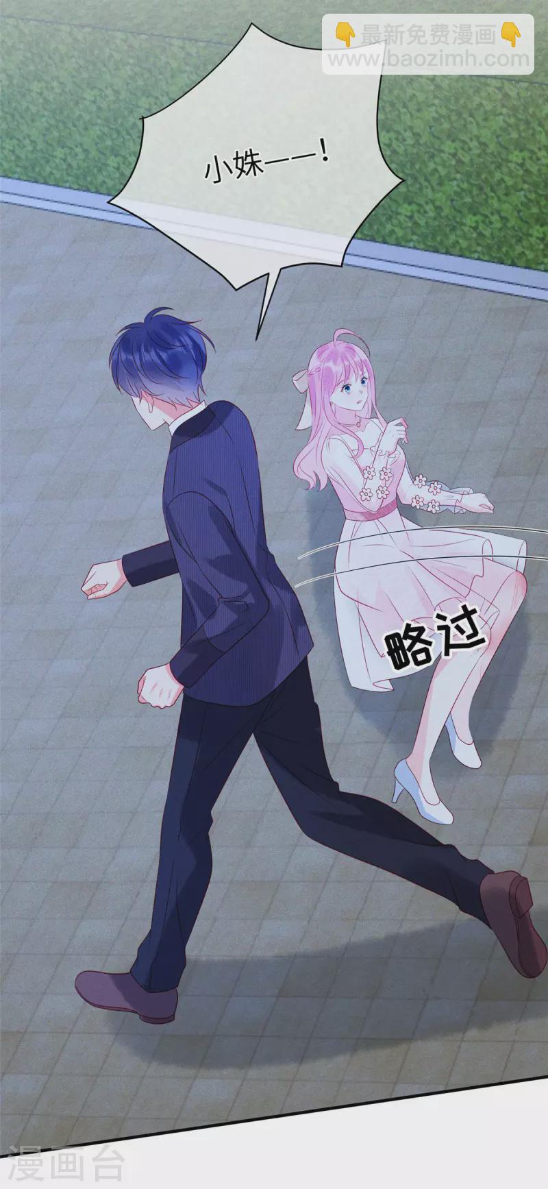 第69话 我简直像个笑话-第71话