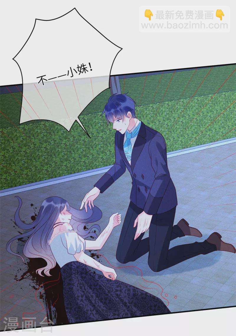第69话 我简直像个笑话-第71话