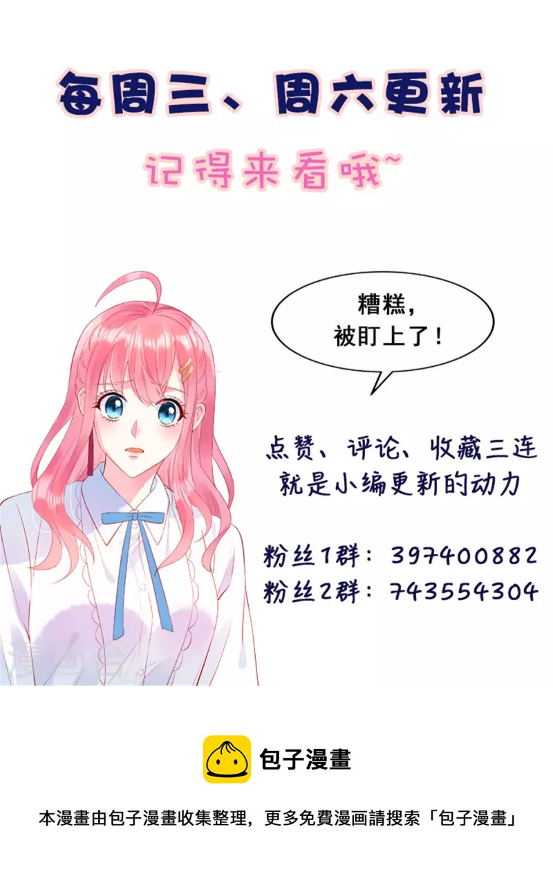 第69话 我简直像个笑话-第71话
