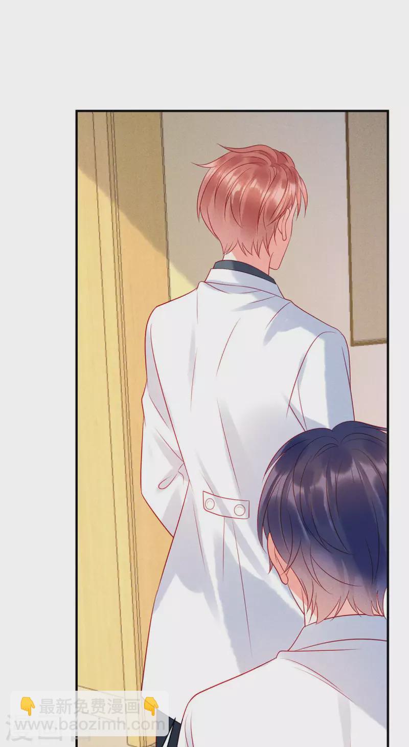 第71话 让我成为&ldquo;祭品&rdquo;-第73话