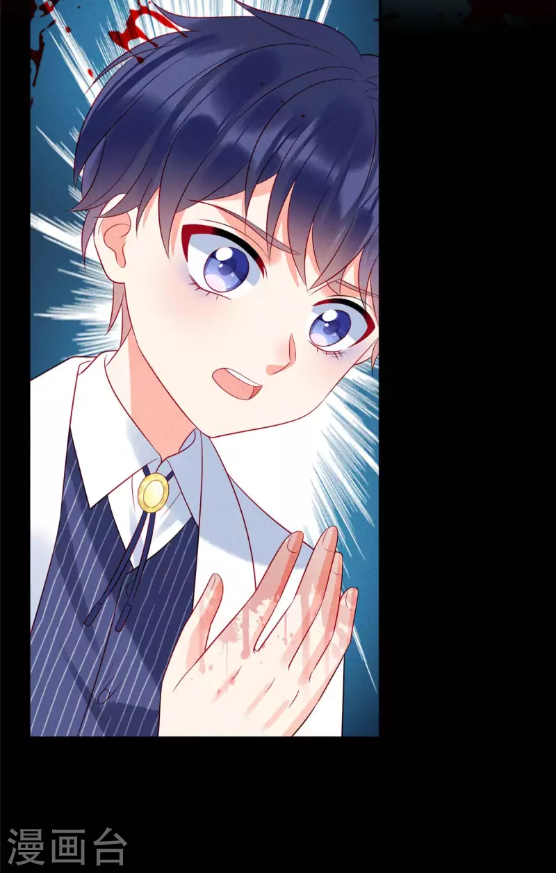 第71话 让我成为&ldquo;祭品&rdquo;-第73话