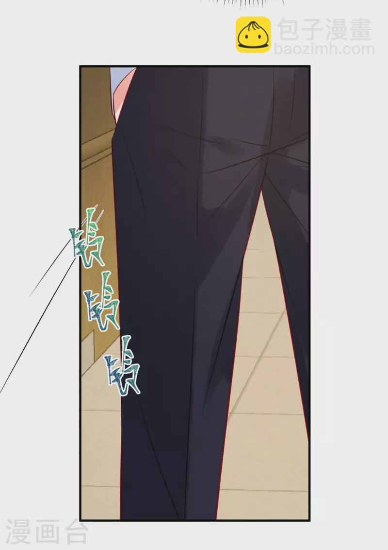 第71话 让我成为&ldquo;祭品&rdquo;-第73话