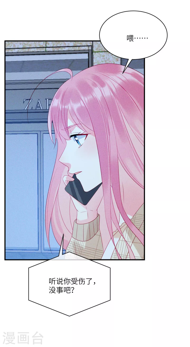 第73话 无处可逃的&ldquo;猎捕&rdquo;-第75话