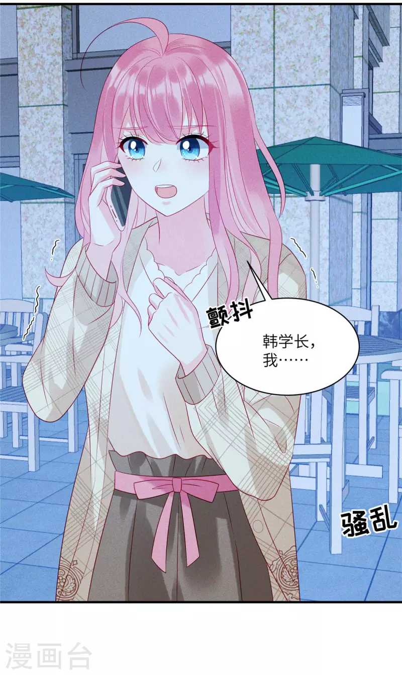 第73话 无处可逃的&ldquo;猎捕&rdquo;-第75话
