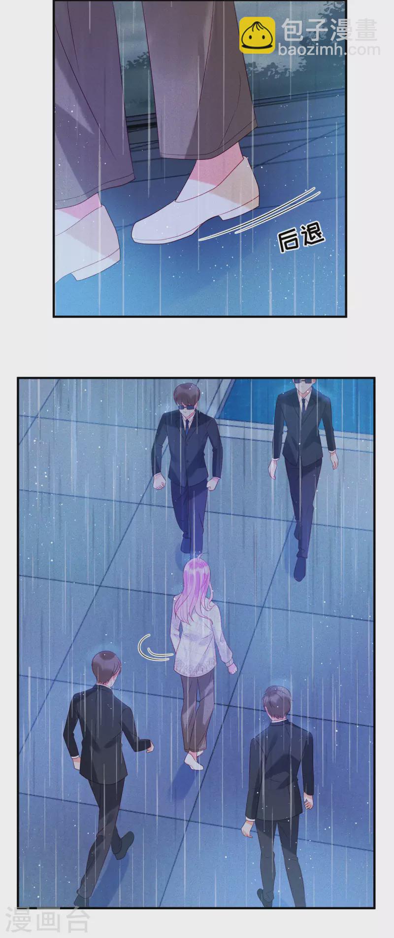 第73话 无处可逃的&ldquo;猎捕&rdquo;-第75话