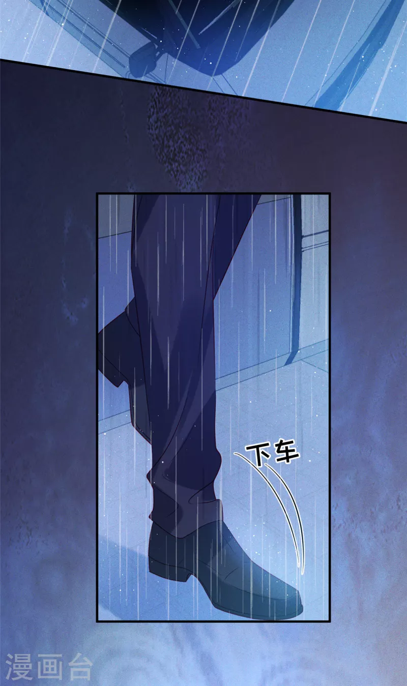第73话 无处可逃的&ldquo;猎捕&rdquo;-第75话