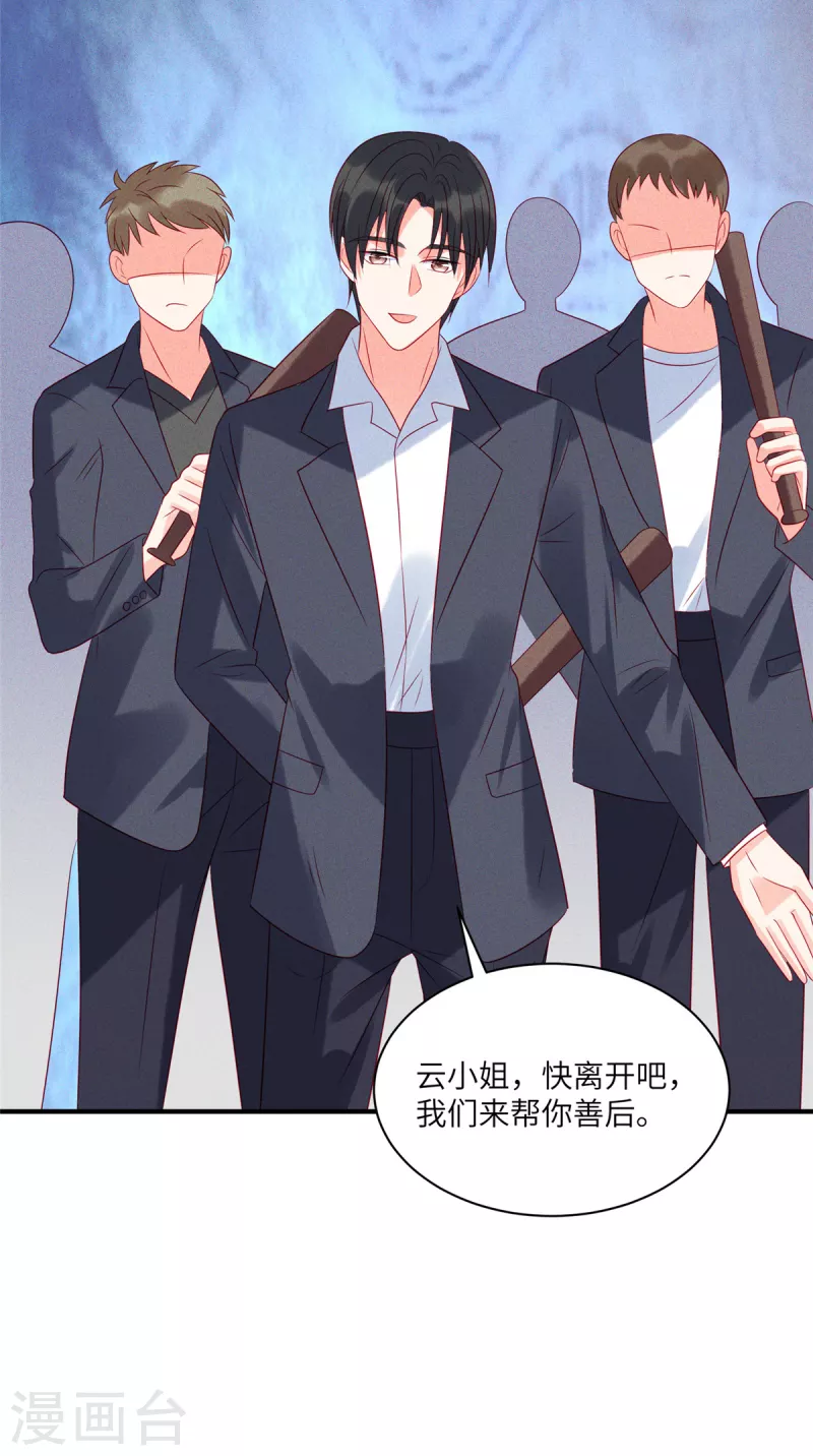 第73话 无处可逃的&ldquo;猎捕&rdquo;-第75话