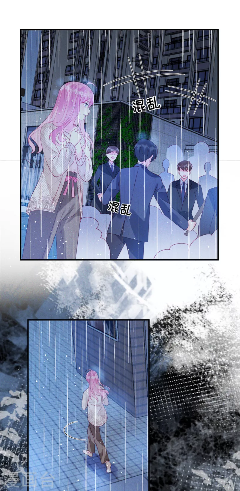 第73话 无处可逃的&ldquo;猎捕&rdquo;-第75话
