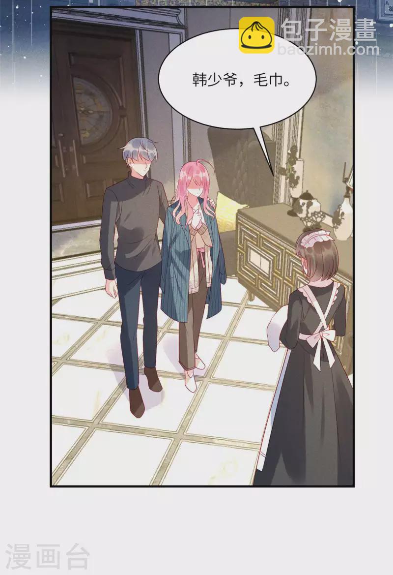 第75话 谁让你带女人住我的家-第77话