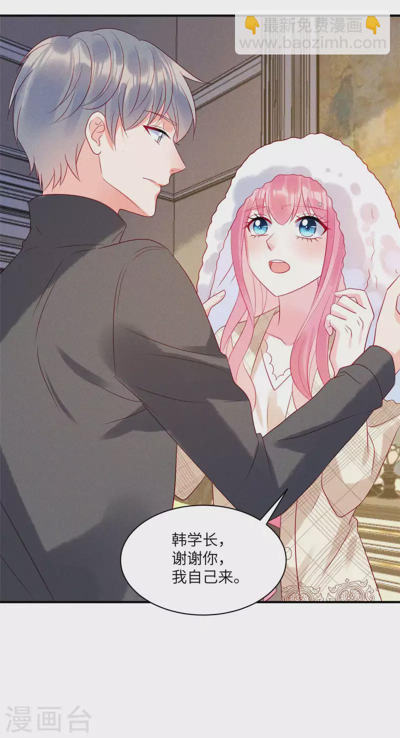 第75话 谁让你带女人住我的家-第77话