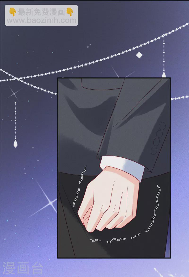 第83话 沈唯轶的围捕-第85话